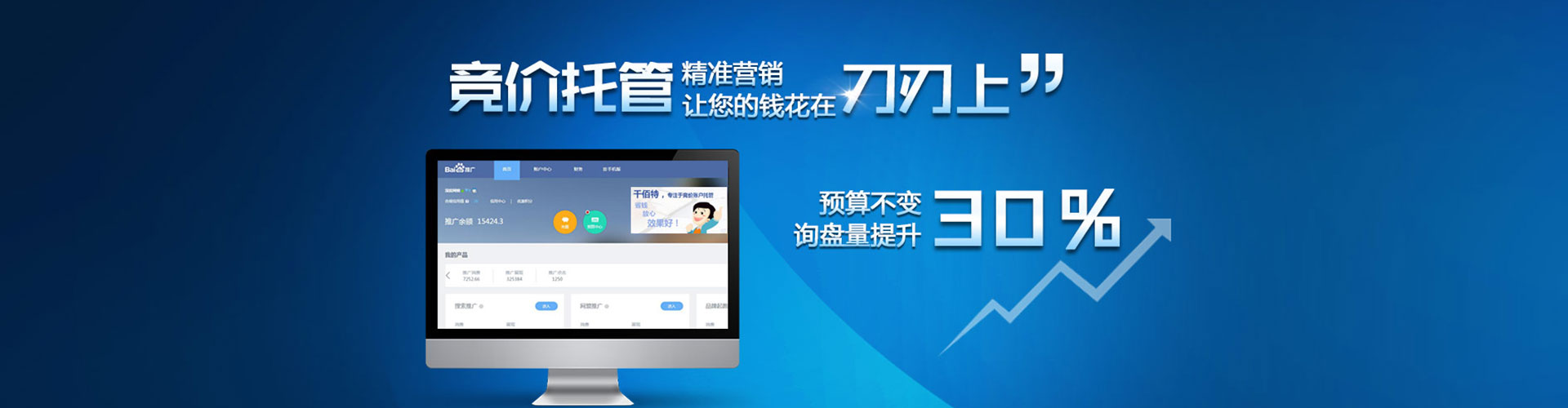 尉氏信息流大师